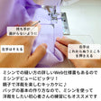 洋裁ノリで作る初めてのトートバッグ型紙
