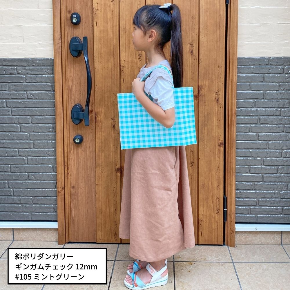 洋裁ノリで作る初めてのトートバッグ型紙