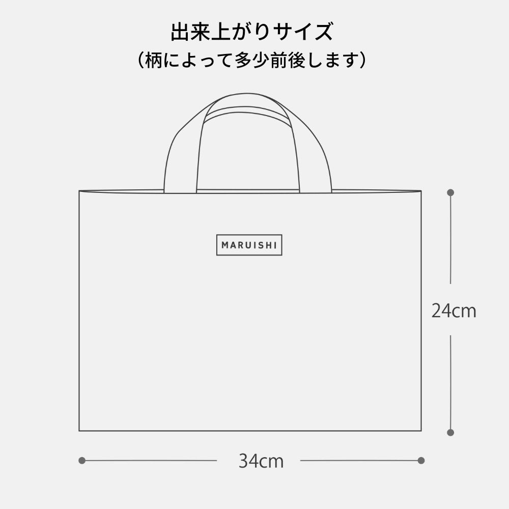 洋裁ノリで作る初めてのトートバッグ 型紙