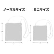 10-036親子お揃いファーサコッシュの型紙