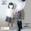 10-036親子お揃いファーサコッシュの型紙