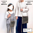 10-036親子お揃いファーサコッシュの型紙