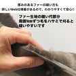 10-036親子お揃いファーサコッシュの型紙