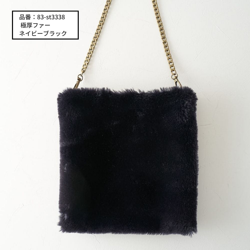 10-036親子お揃いファーサコッシュの型紙