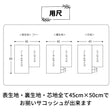 10-036親子お揃いファーサコッシュの型紙