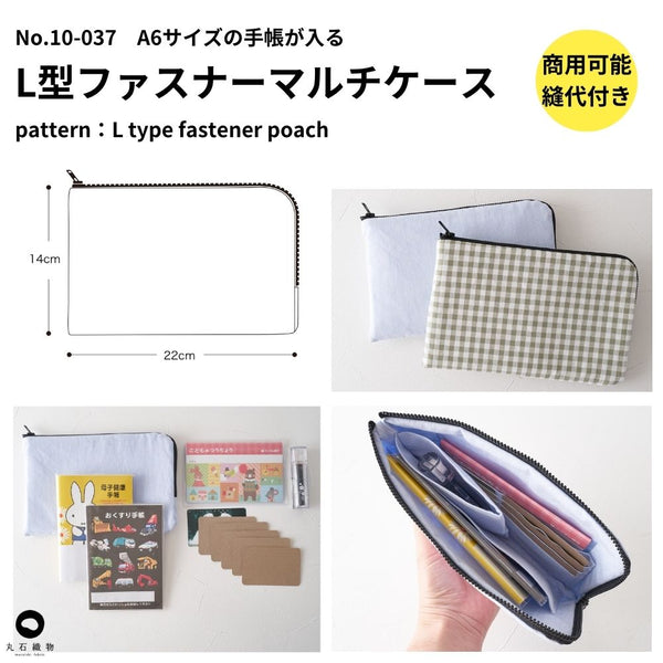 教材・サンプル作り