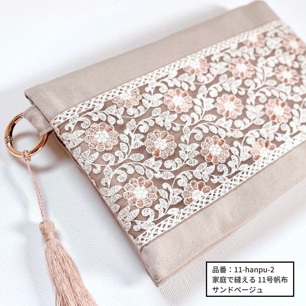 10-0382つ折りマルチケースの型紙