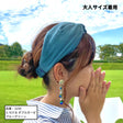 10-039親子お揃いクロスヘアバンドの型紙
