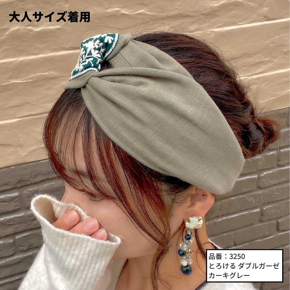 10-039親子お揃いクロスヘアバンドの型紙