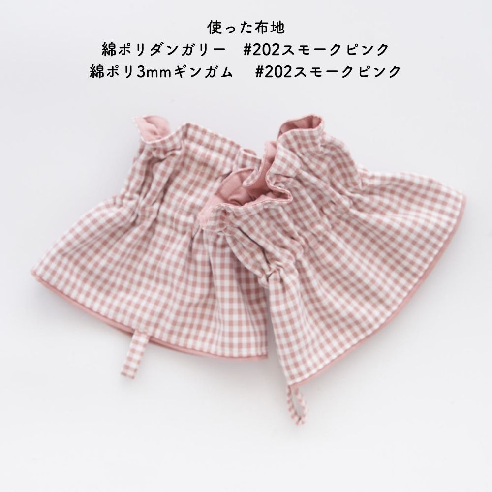 10-040ショート丈アームカバー型紙大人・キッズサイズ2サイズ