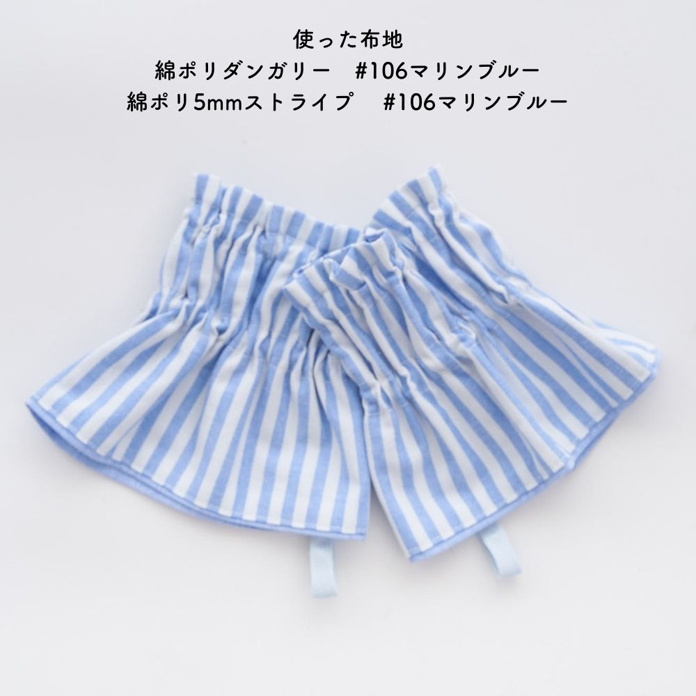 10-040ショート丈アームカバー型紙大人・キッズサイズ2サイズ