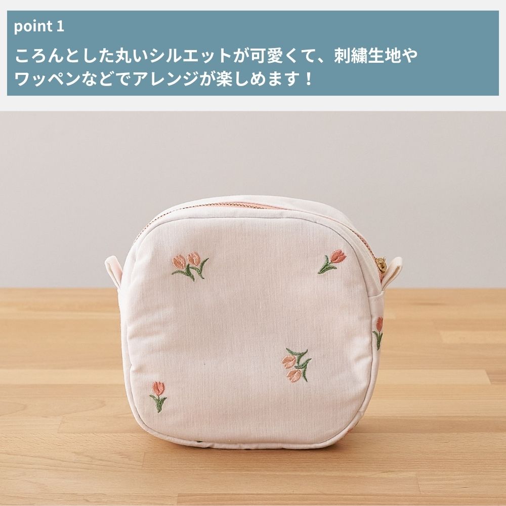 110-041ラウンドポーチ型紙