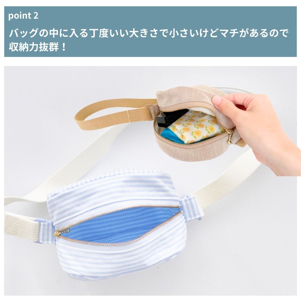 ラウンドポーチの型紙