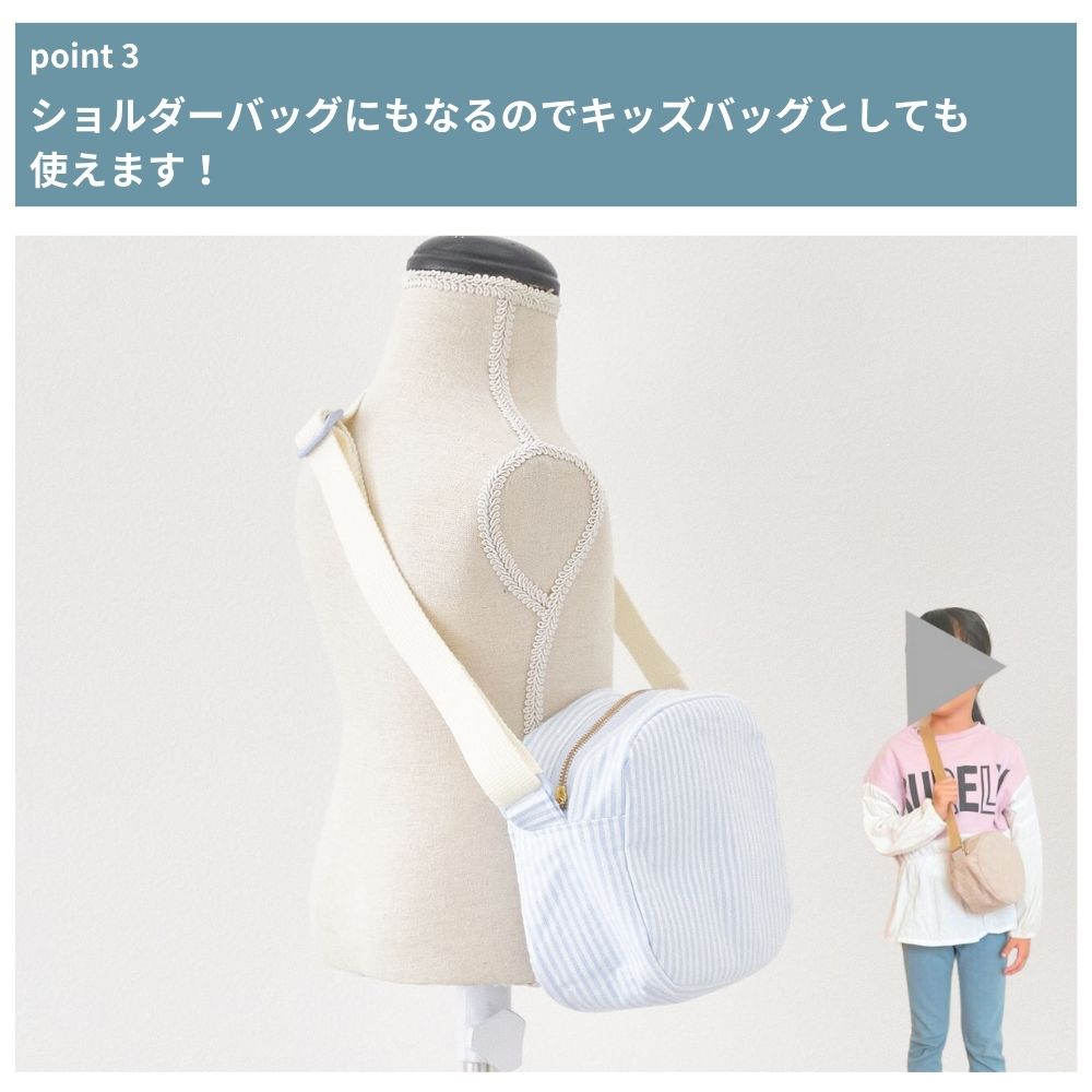 ラウンドポーチの型紙