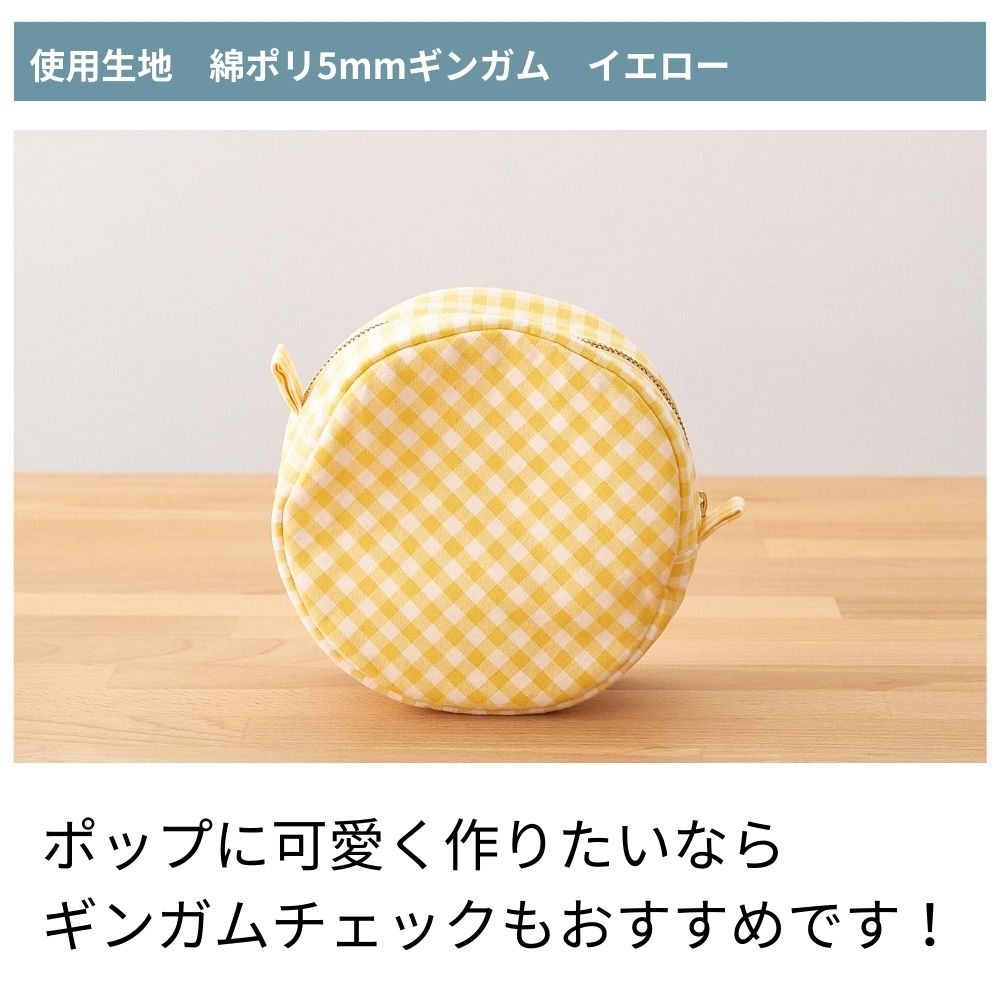 ダミエパターン ラウンド型ポーチ ダミエパターン ラウンド型ポーチ ダミエパターン ラウンド型ポーチ