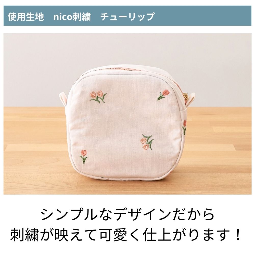 110-041ラウンドポーチ型紙