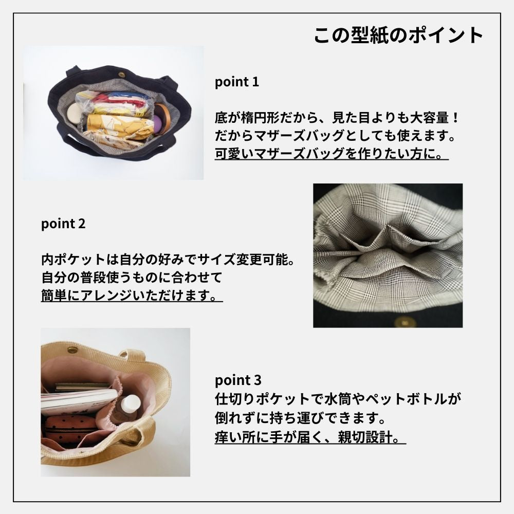 10-042フリルトートバッグ