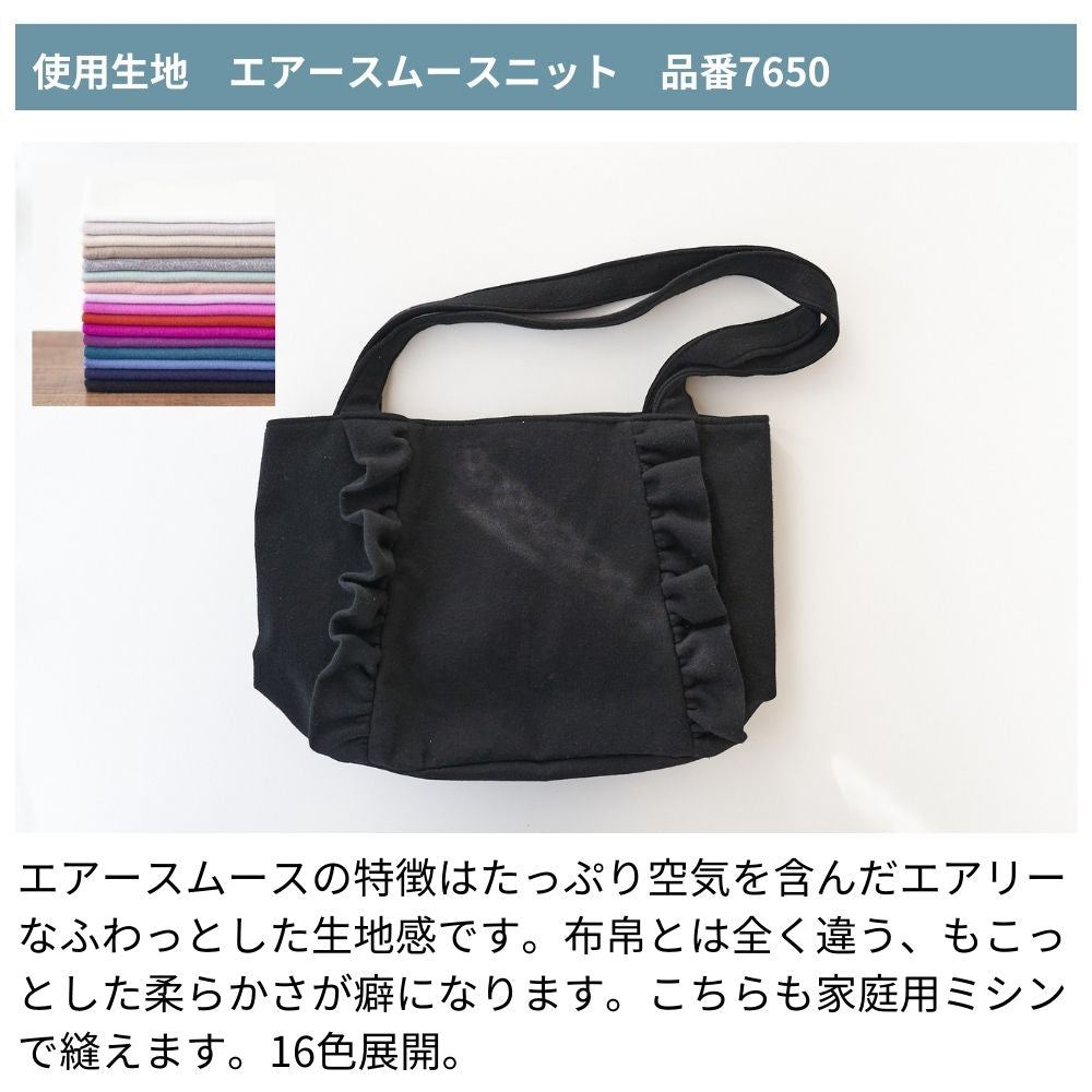 10-042フリルトートバッグ