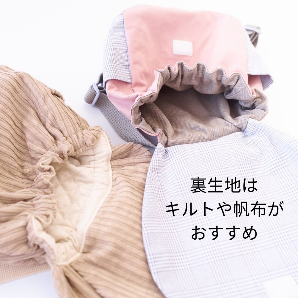 10-044耳付きベビーリュック型紙