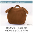 10-044耳付きベビーリュック型紙