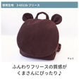 10-044耳付きベビーリュック型紙