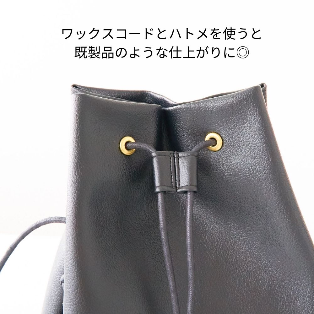 10-046巾着ショルダーバッグ型紙