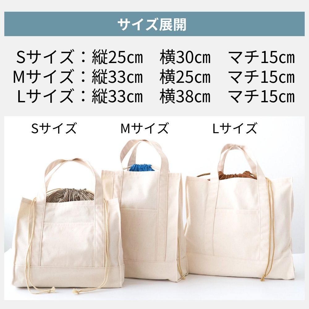 10-0472wayトートバッグ型紙