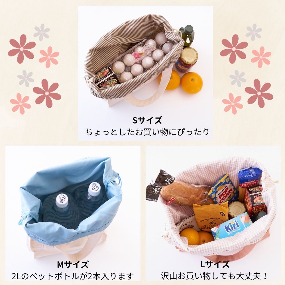 10-0472wayトートバッグ型紙