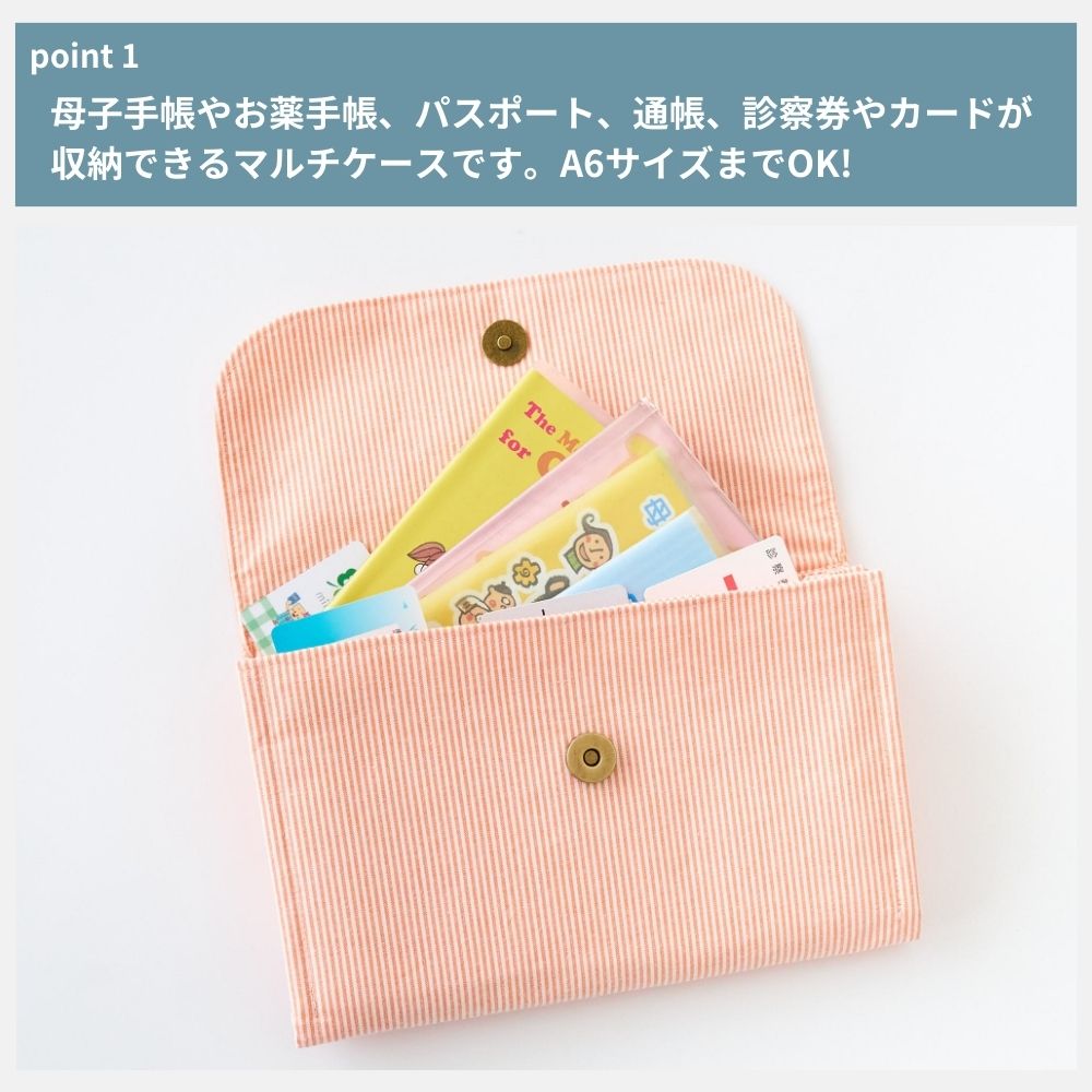 10-048じゃばらマルチケース型紙