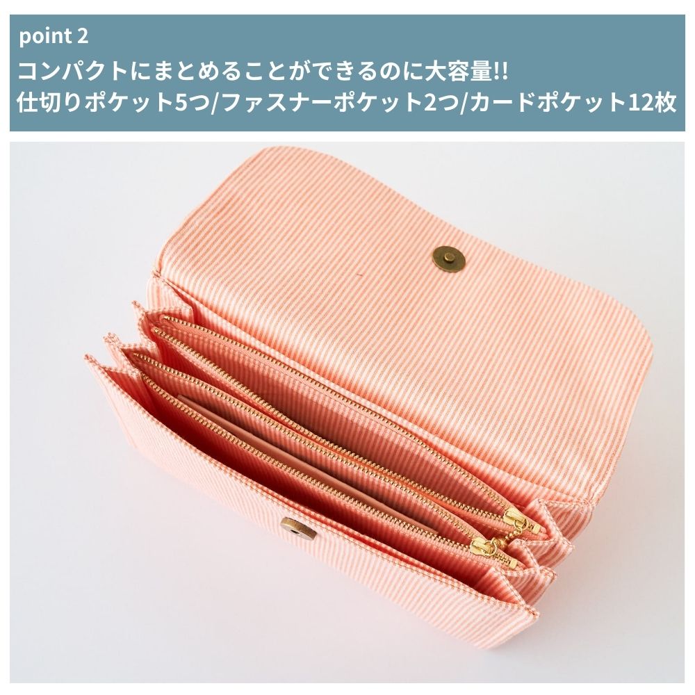 10-048じゃばらマルチケース型紙