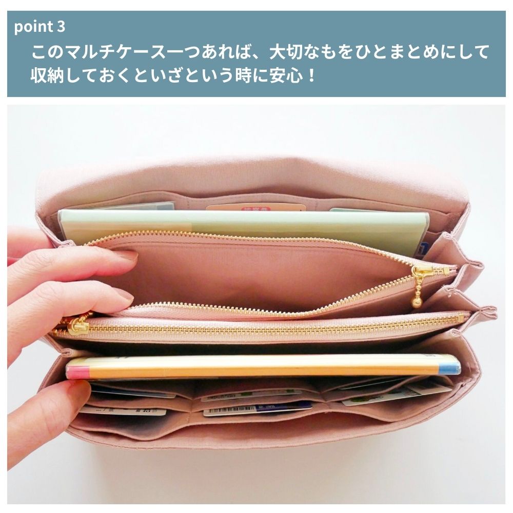 10-048じゃばらマルチケース型紙