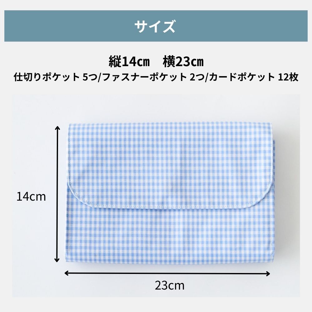 じゃばらマルチケースの型紙