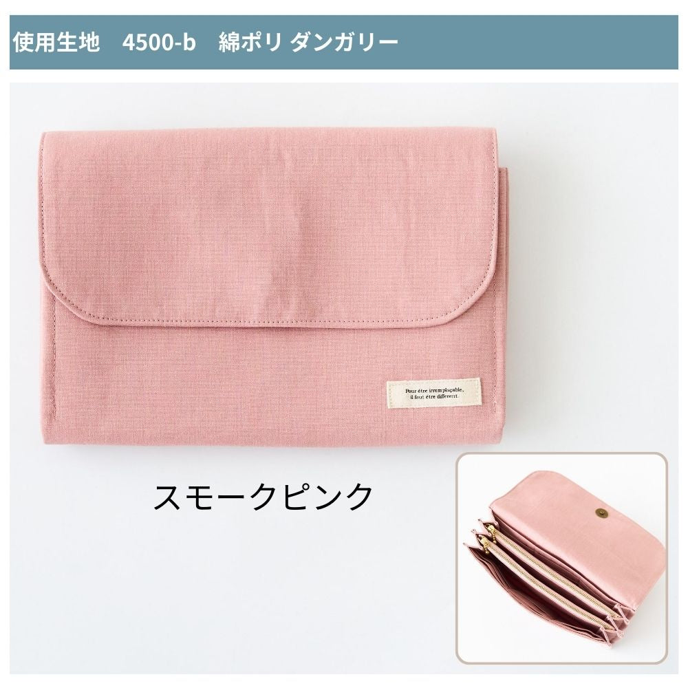 10-048じゃばらマルチケース型紙