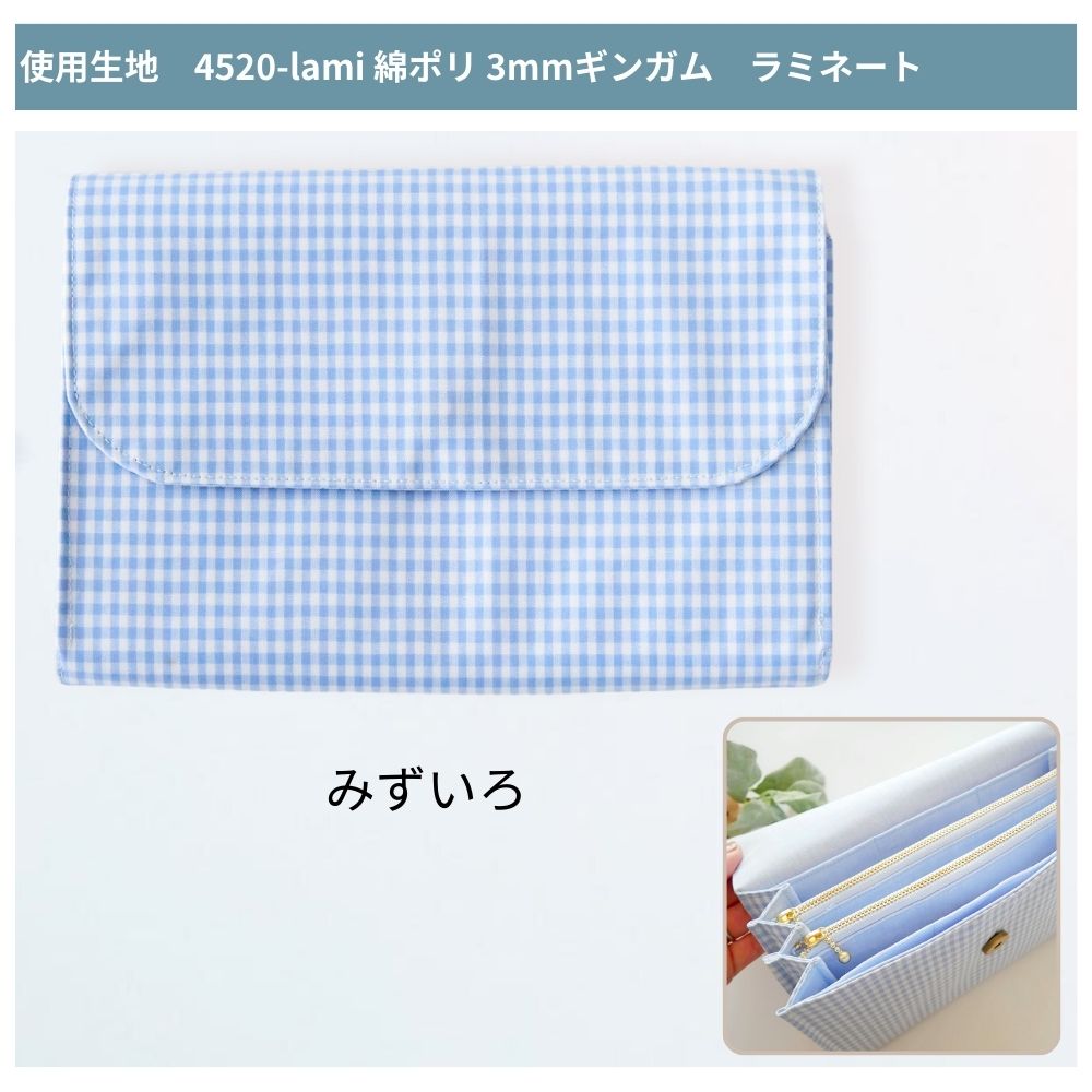 10-048じゃばらマルチケース型紙