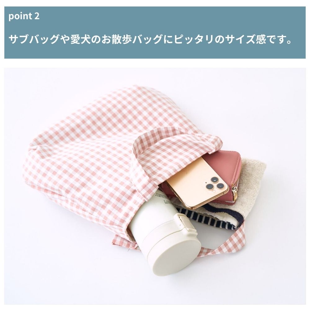 10-049バルーンミニバッグ型紙