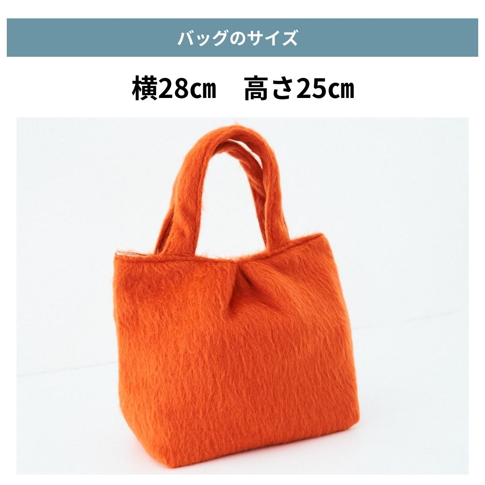タックミニトートバッグ型紙|手作り簡単 | きじまる | 生地のマルイシ