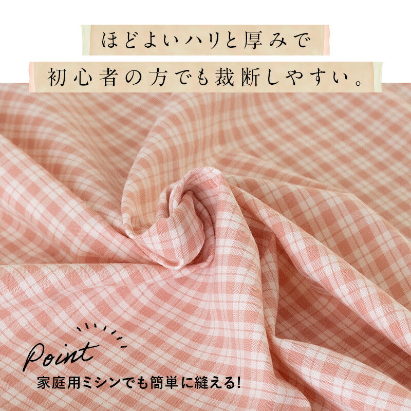 綿ポリ交織ソフトダンガリー