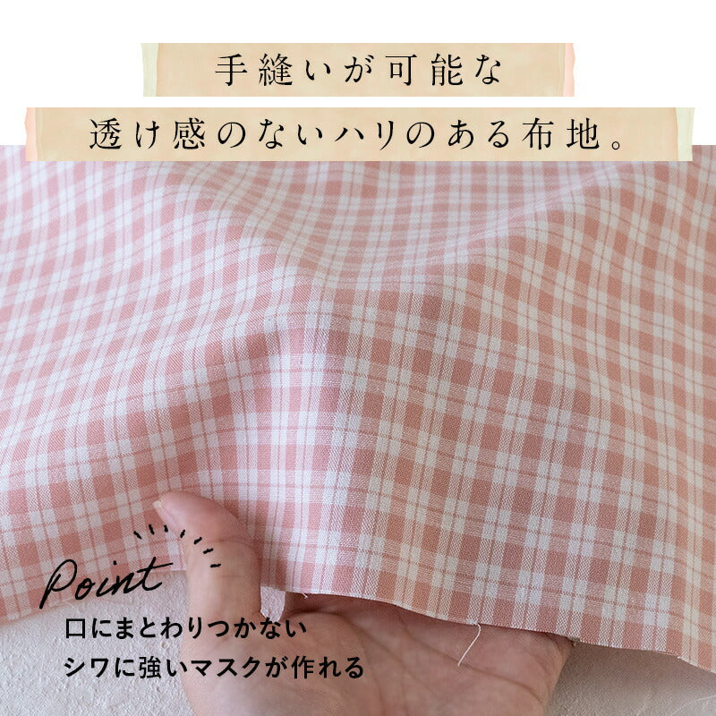 綿ポリ交織ソフトダンガリー