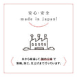 スペック表