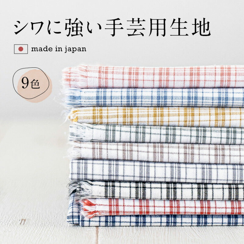 綿ポリ交織ソフトダンガリー