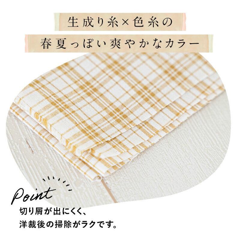 綿ポリ交織ソフトダンガリー