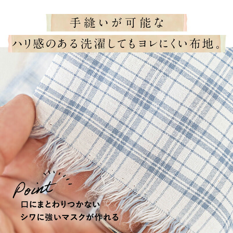 綿ポリ交織ソフトダンガリー