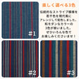 コットン紬調ストライプ