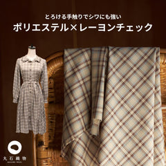 ポリエステルレーヨン