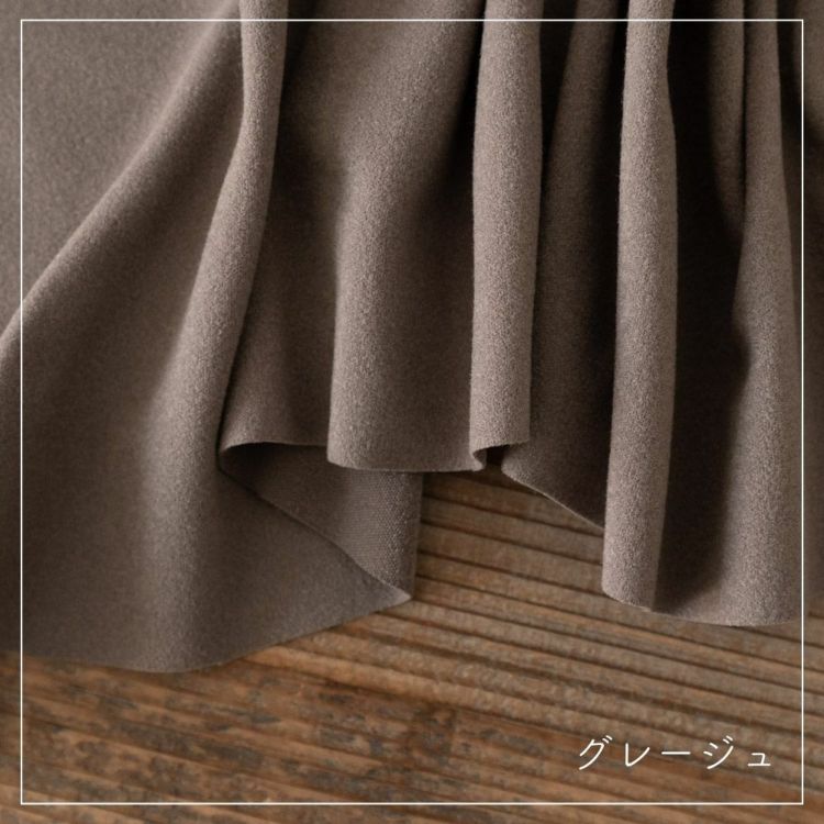 ポリエステルライトフリース#32グレージュ