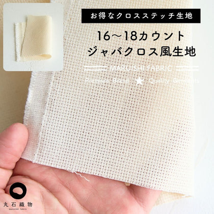 生成り