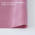 ポリエステル シャンタン 無地 全6色 50cm単位 108cm幅 0.20mm厚【商用可能】