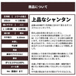 ポリエステル シャンタン 無地 全6色 50cm単位 108cm幅 0.20mm厚【商用可能】