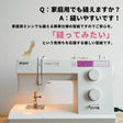 子供用ギャザーエプロンの型紙【商用利用可】メール便5個まで