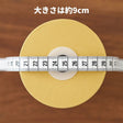 ライクラ 10コールゴム 150m巻 業務用 画像4